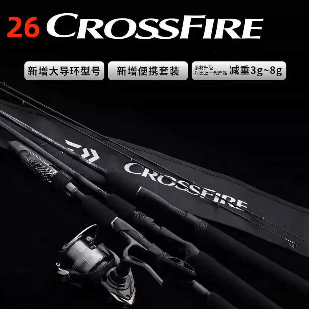 DAIWA 26 CROSSFIRE Spinning/Ba - Daiwa Reel Fuego ulasan dan harga